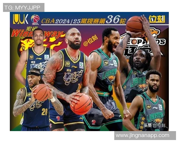 辽粤大战引发热议广东与辽宁的对决成为篮球盛宴的焦点