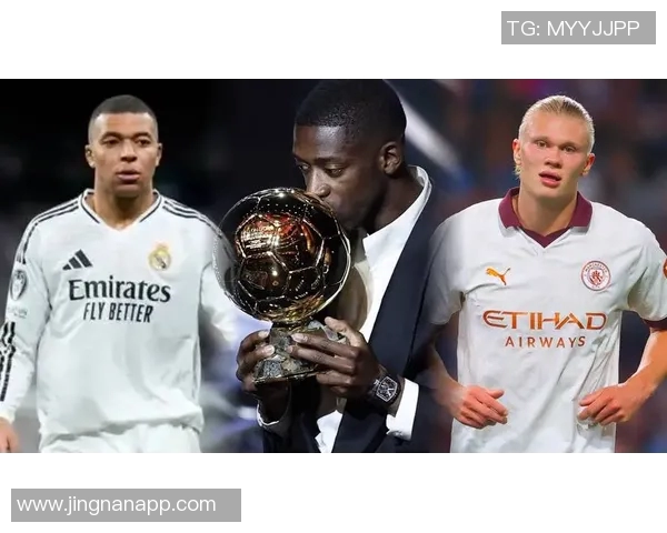 2025年环足奖最佳男足球员候选名单揭晓姆巴佩哈兰德登贝莱领衔争夺荣耀